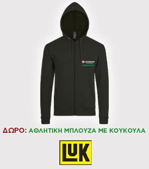 triple_luk