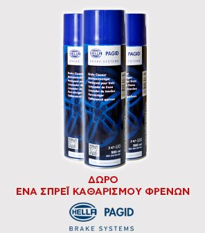 triple_pagid