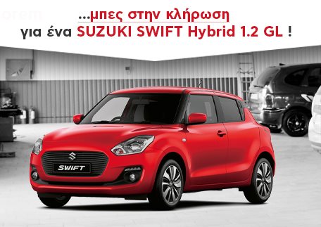 valeo_suzuki_right