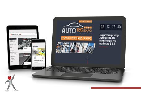 autotec_double_image2