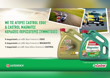 castrol_double_2