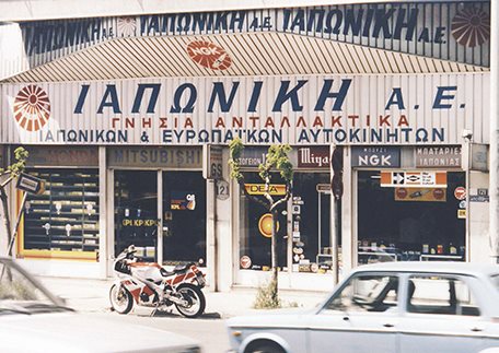 old_shop_01