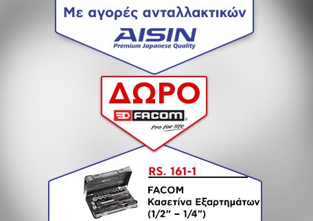 aisin_site_news