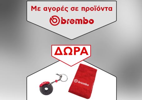 brembo_site_news