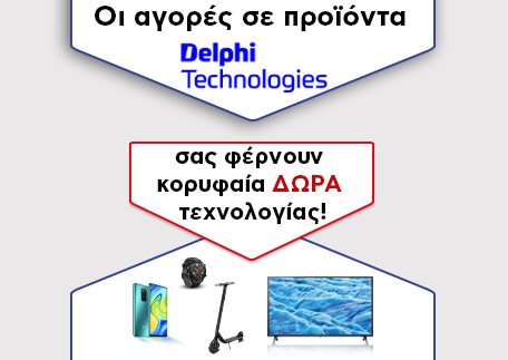 delphi_site_news