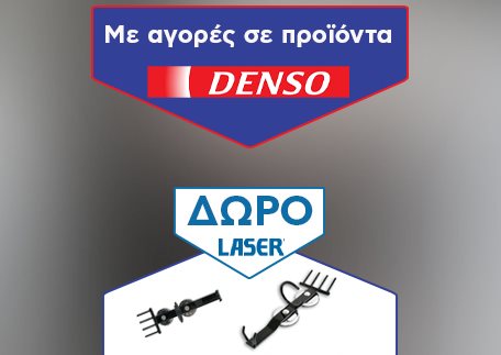 denso_site_news