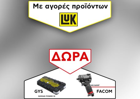 luk_site_news